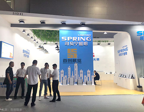 照明展會設(shè)計搭建案例